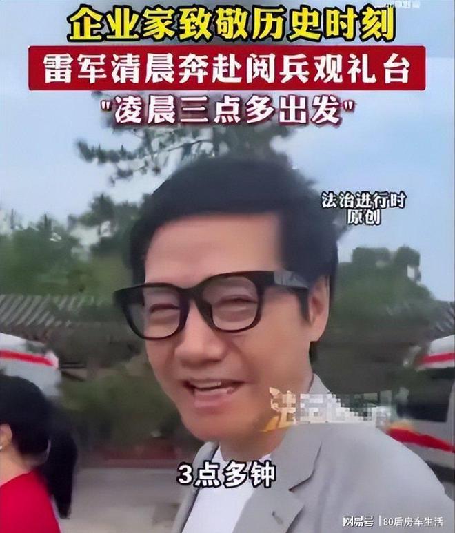齐聚霍震霆父子三人出席姚明身高太出挑AG真人旗舰厅大阅兵现场：明星大佬(图7)