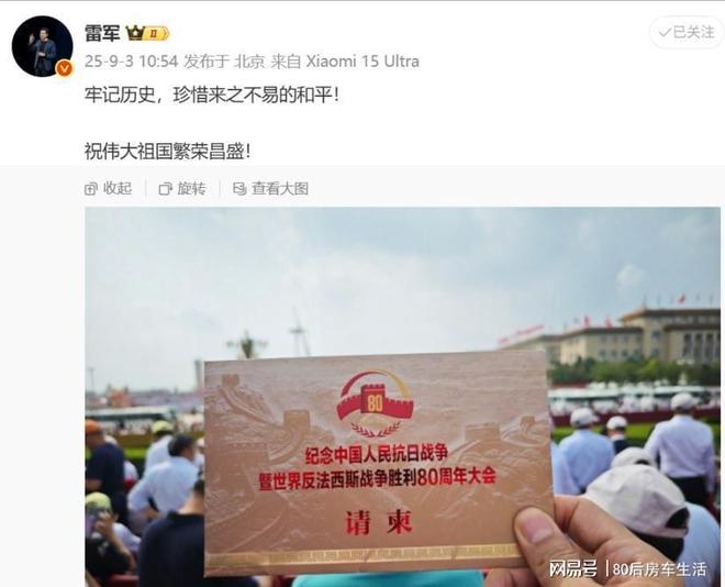 齐聚霍震霆父子三人出席姚明身高太出挑AG真人旗舰厅大阅兵现场：明星大佬(图6)