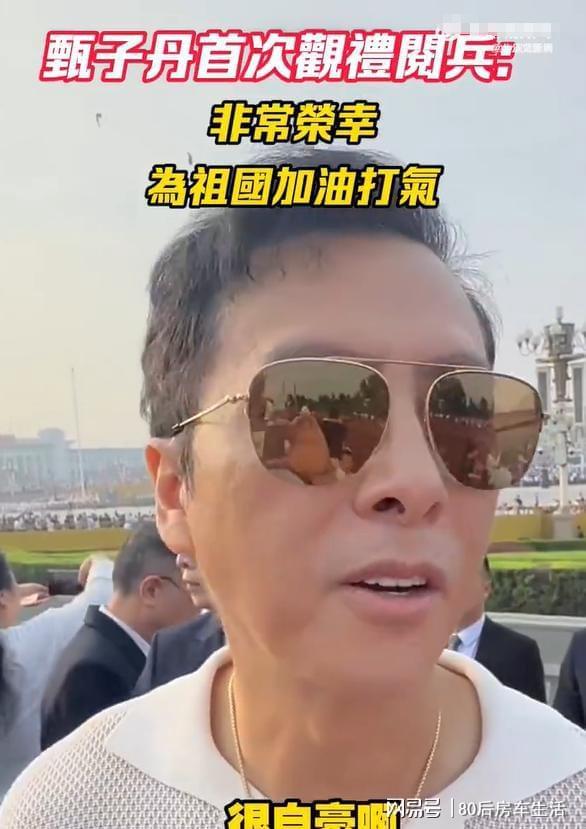 齐聚霍震霆父子三人出席姚明身高太出挑AG真人旗舰厅大阅兵现场：明星大佬(图8)