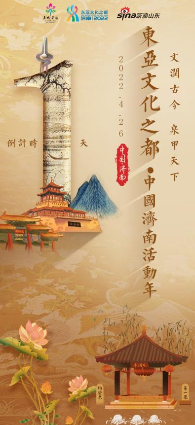 政务机构微博 连续三年上榜全国十大文旅微博AG真人国际网站济南文旅局官博蝉联山东