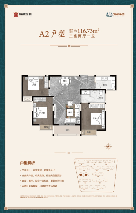都阜园售楼部电话号码AG真人娱乐网址商