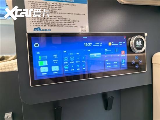 ：上汽大通MAXUS房车家族AG真人平台2025成都车展(图2)